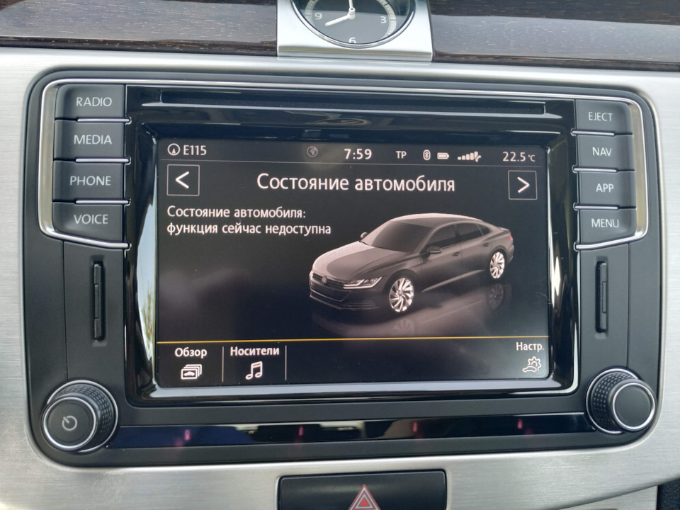 VW Passat CC Korea 2019 Instal MIB2 V4 Full App Connect GPS Maroc Menu Car Thème Alpine Multicoleu