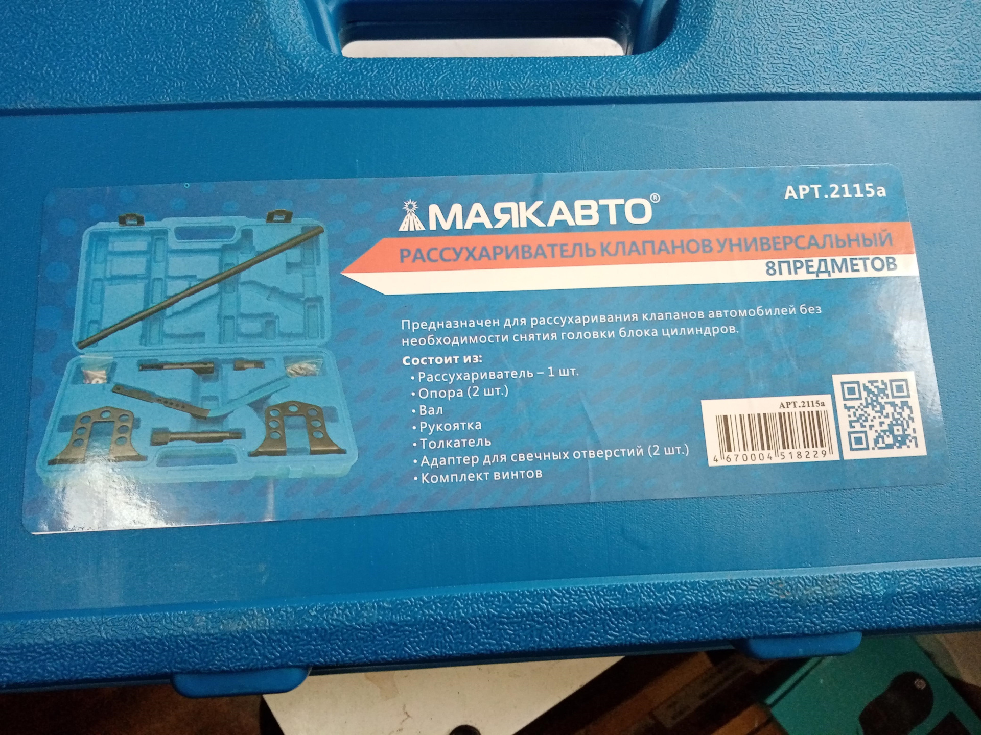 Замена МСК. — Peugeot 308 (1G), 1,6 л, 2010 года | плановое ТО | DRIVE2