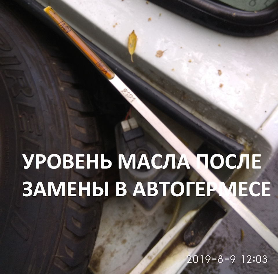 Техинком или автогермес что лучше. Смотреть фото Техинком или автогермес что лучше. Смотреть картинку Техинком или автогермес что лучше. Картинка про Техинком или автогермес что лучше. Фото Техинком или автогермес что лучше