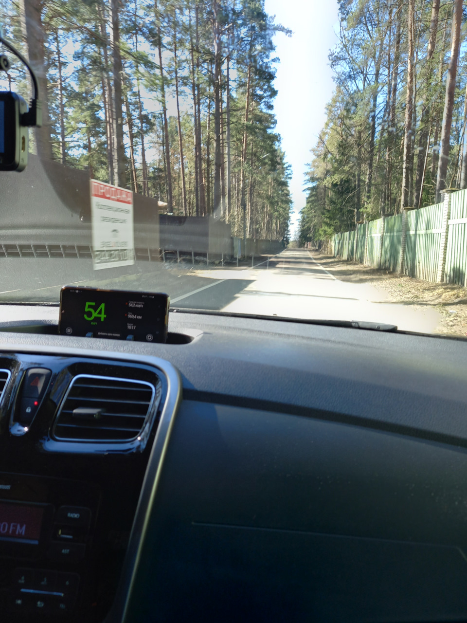 Фото в бортжурнале Renault Sandero 2G