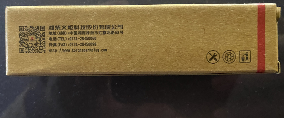 Фото в бортжурнале Chery Tiggo 4 Pro