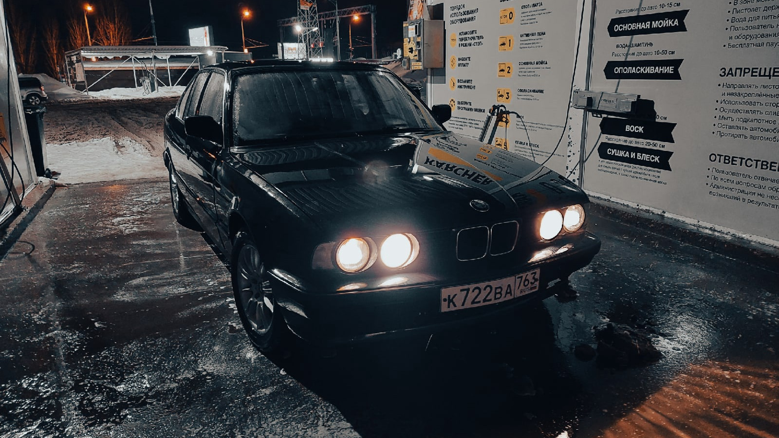 BMW 5 series (E34) 2.5 бензиновый 1989 | на DRIVE2