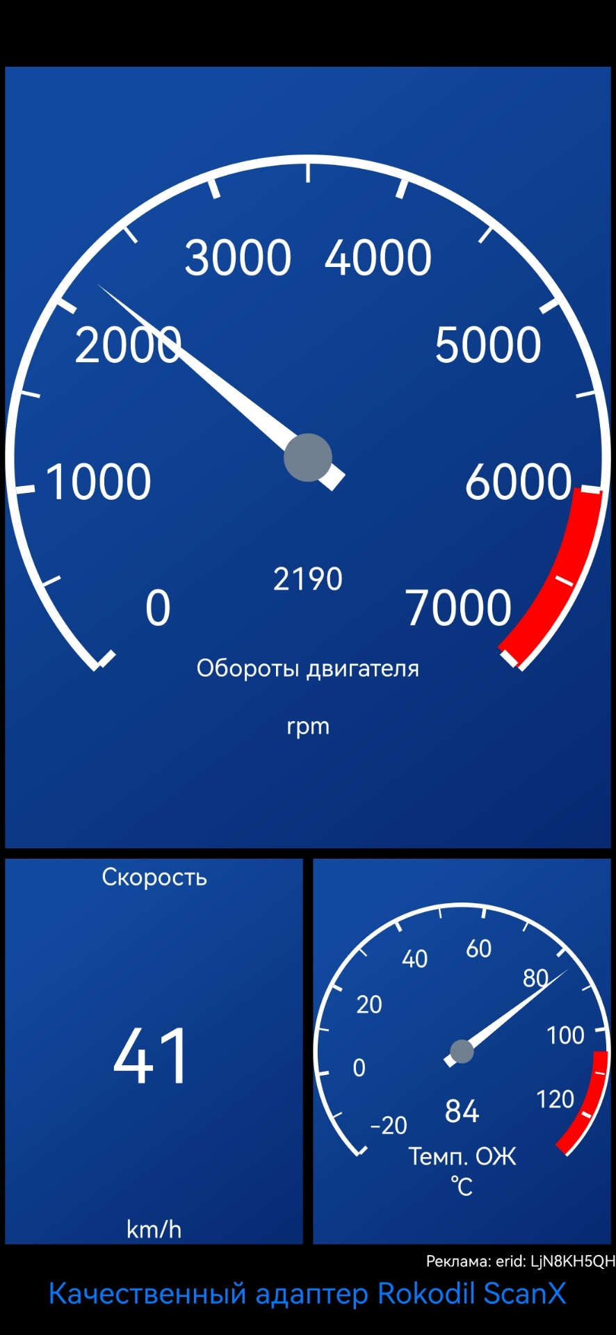 98. Температура двигателя — Volkswagen Polo Sedan, 1,6 л, 2014 года |  наблюдение | DRIVE2