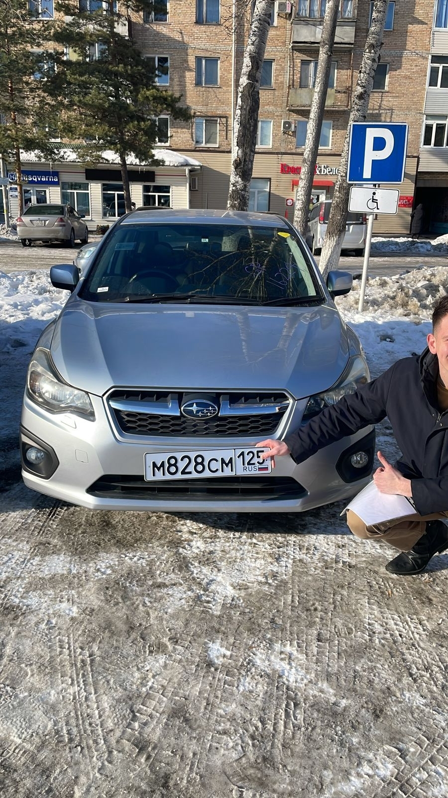 Постановка на учет — Subaru Impreza (GJ, GP), 1,6 л, 2014 года | налоги и  пошлины | DRIVE2