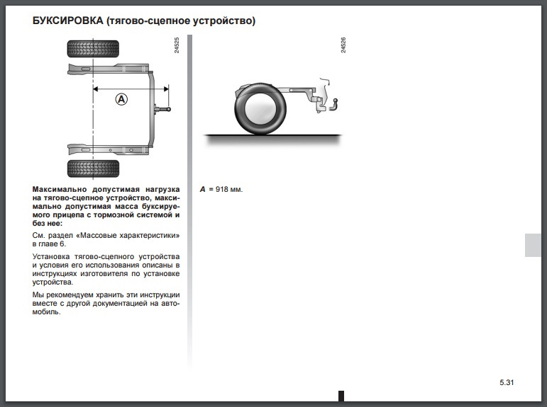 Инструкция По Соболю Инструкция По Соболю