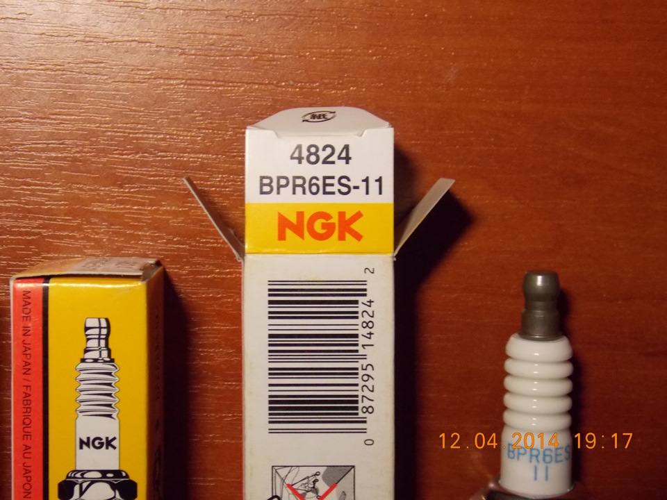 Свечи Ngk 13 Bpr6es 11 Купить