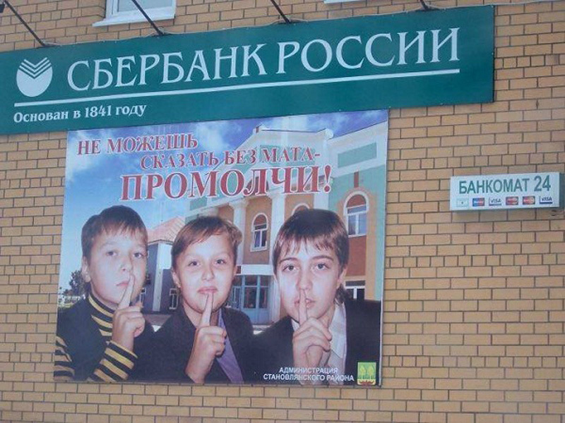 Банковские приколы картинки, волшебной ночи любимый