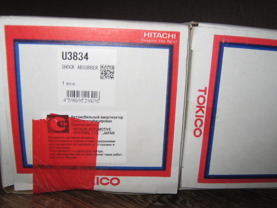 Замена задних стоек TOKICO U3834(U3823) на Honda Element — Honda ...