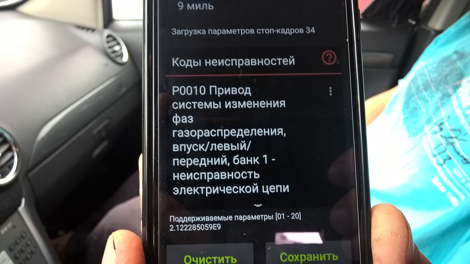 И вновь продолжается бой для телефона, сколько стоит мэрседес микроавтобус виркутске и пропал значок дисковода в моем компьютере И вновь продолжается бой для телефона