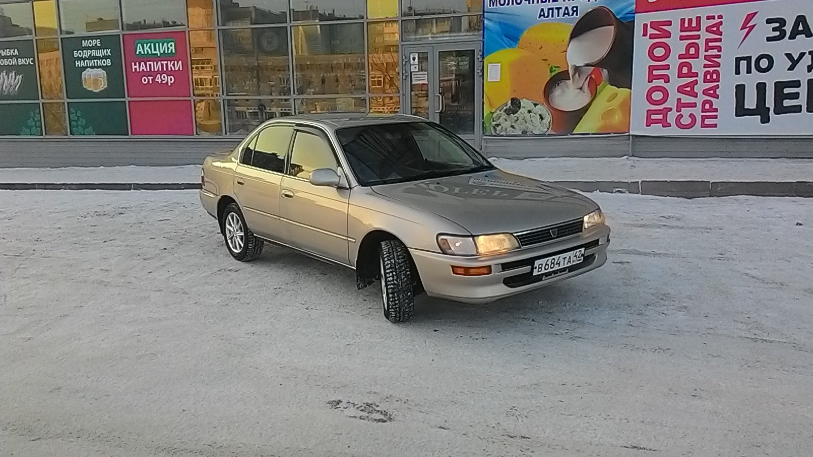 Toyota Corolla (100) 1.5 бензиновый 1994 | Se Limited на DRIVE2