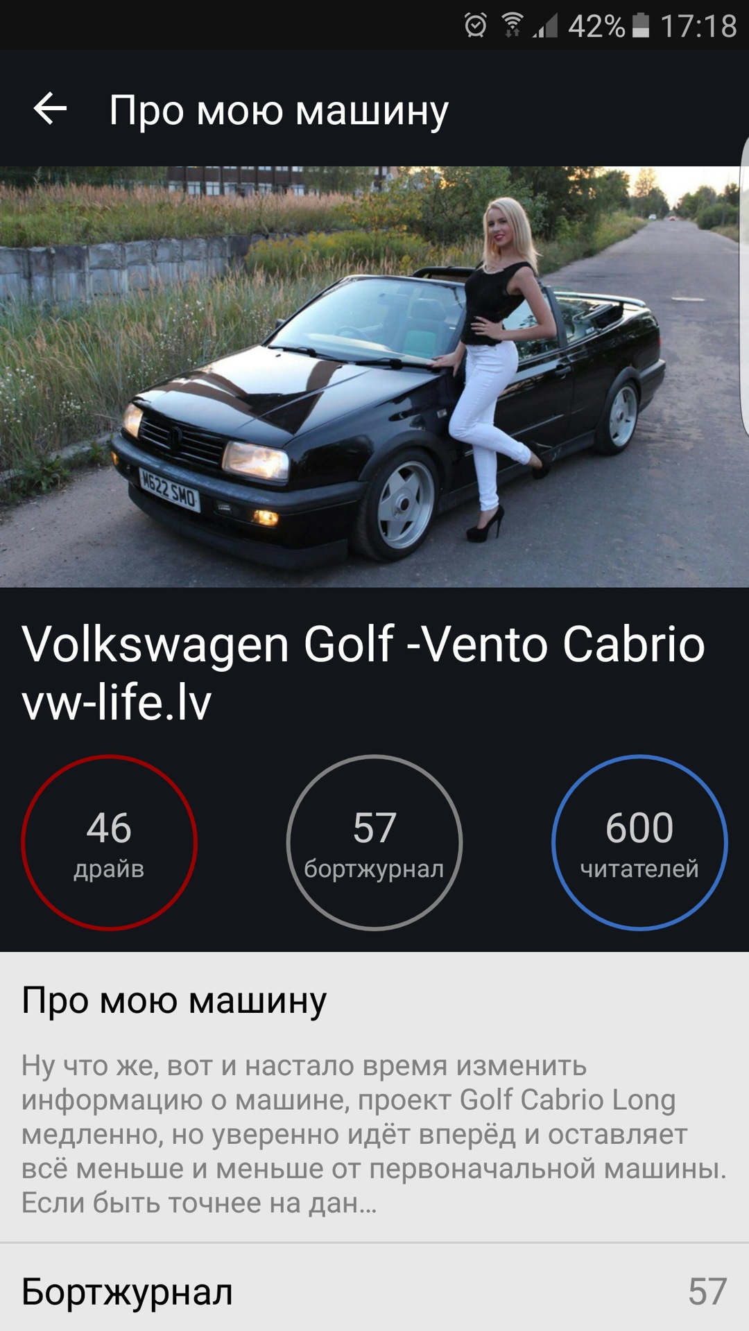 600! — Volkswagen Vento, 1,9 л, 1995 года | просто так | DRIVE2