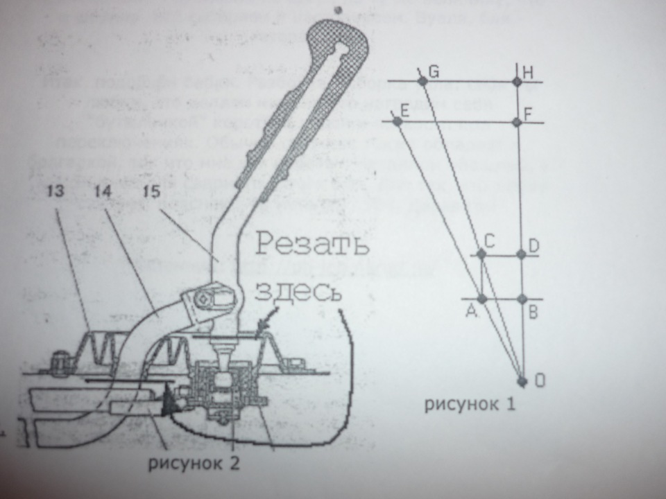 Короткоходная кулиса + калинокардан - Lada 21081, 1,1 л, 1991 года тюнинг DRIVE2