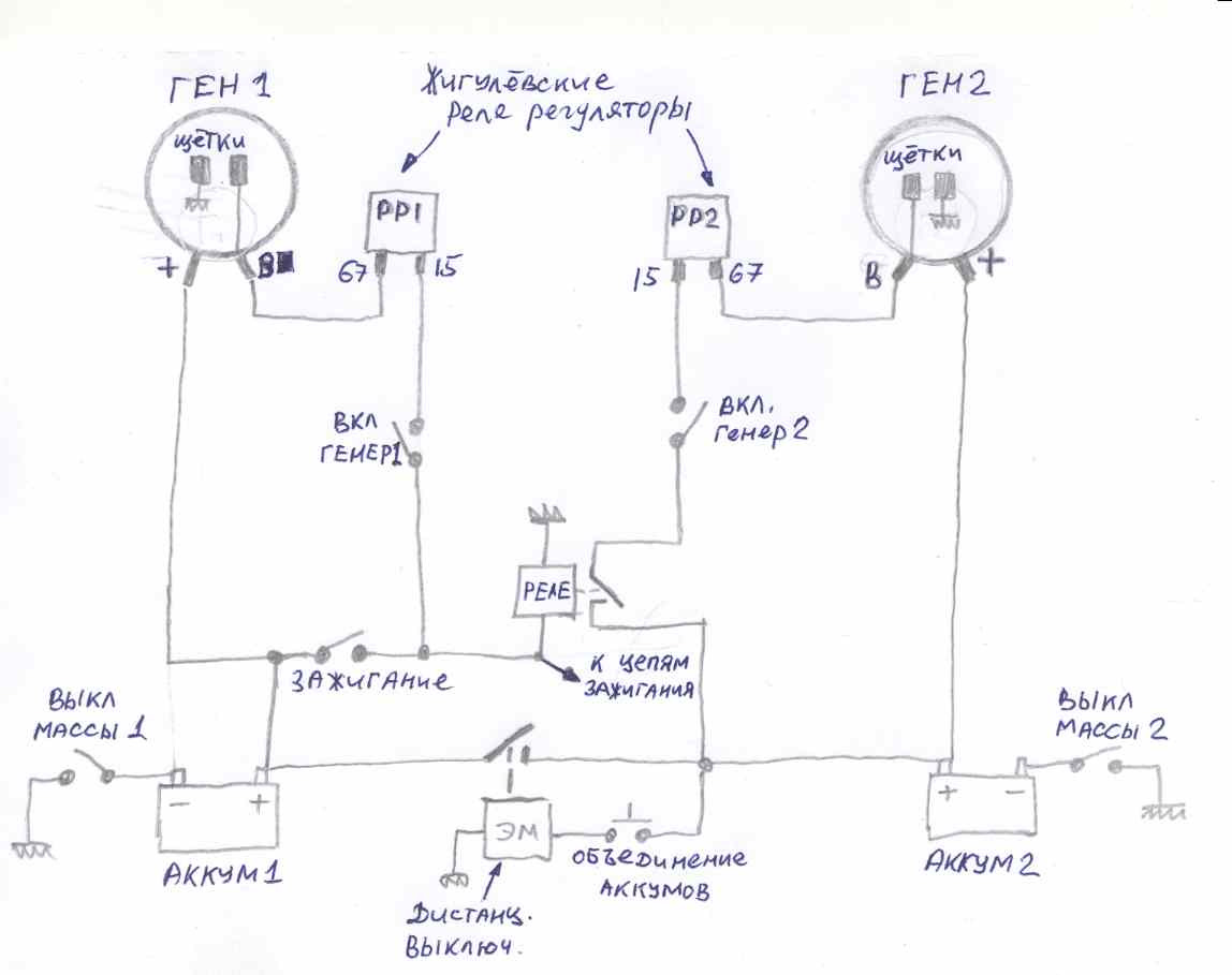 Подключение второго аккумулятора в автомобиле схема