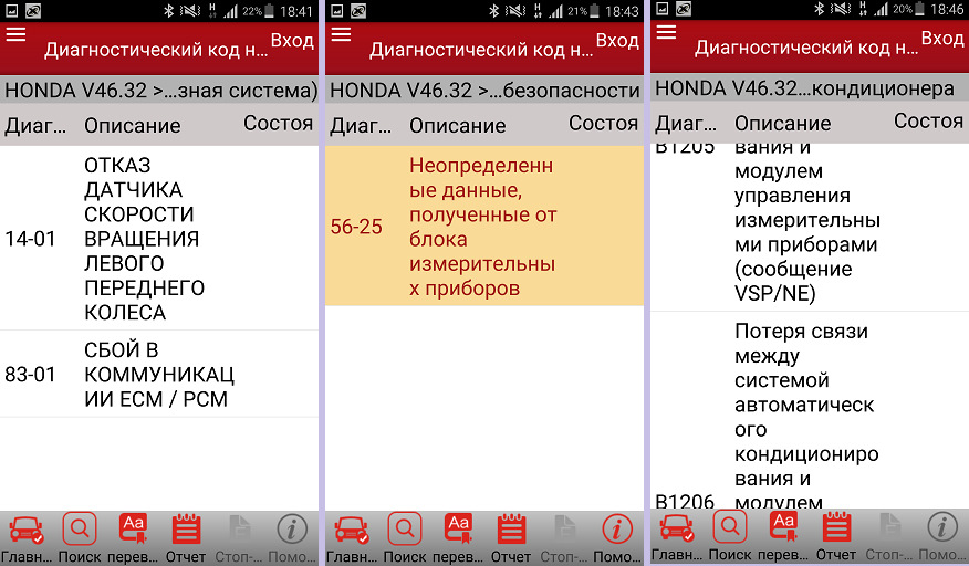 Ошибка 83 1. Ошибка 83 1