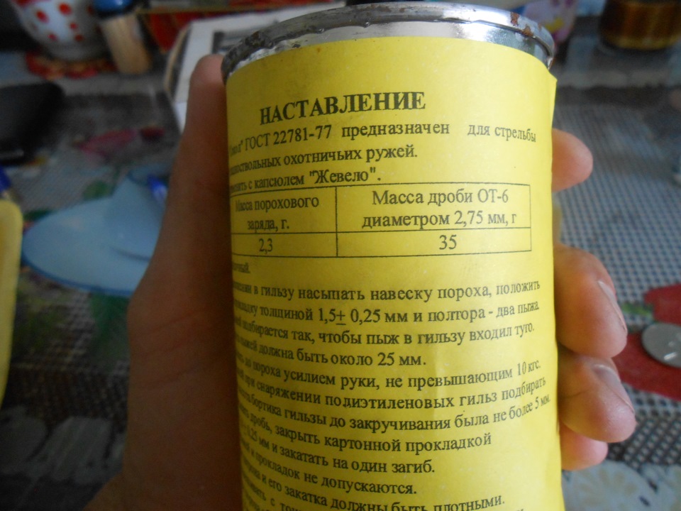 Охотничьи патроны: зарядка боеприпасов своими руками. - Охота на страсть