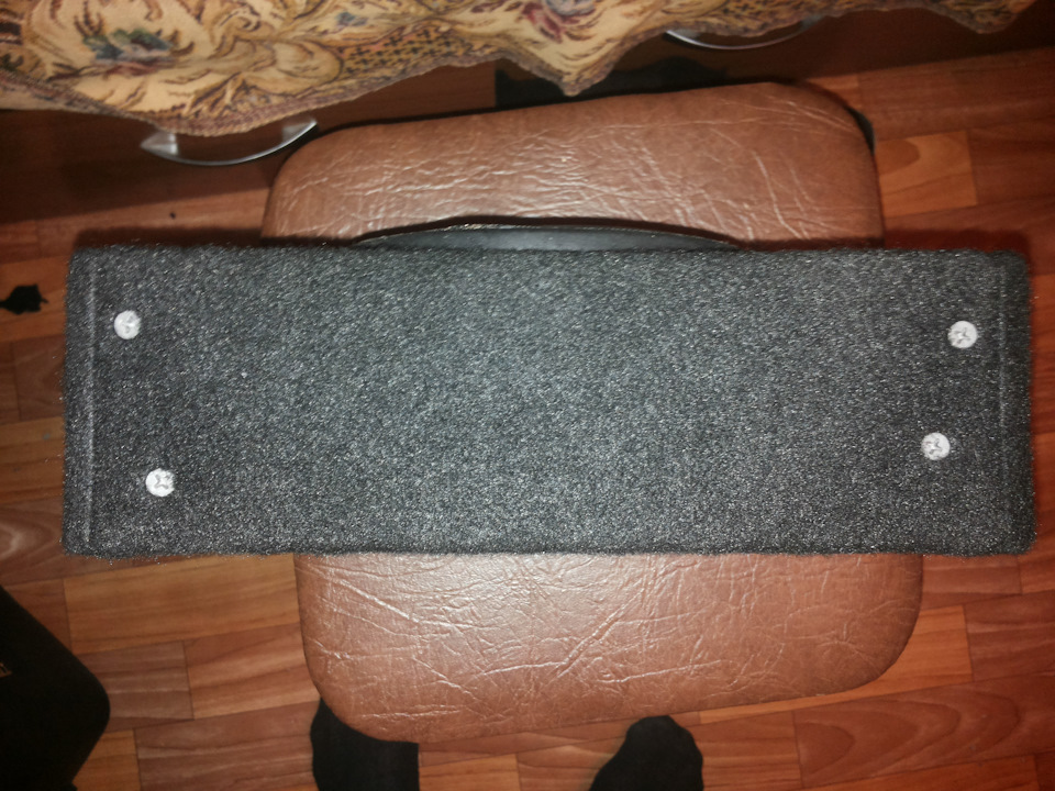 Прикрутил последнюю боковину к коробу. Отверстия нащупывал саморезами через карпет. — Москвич 2141