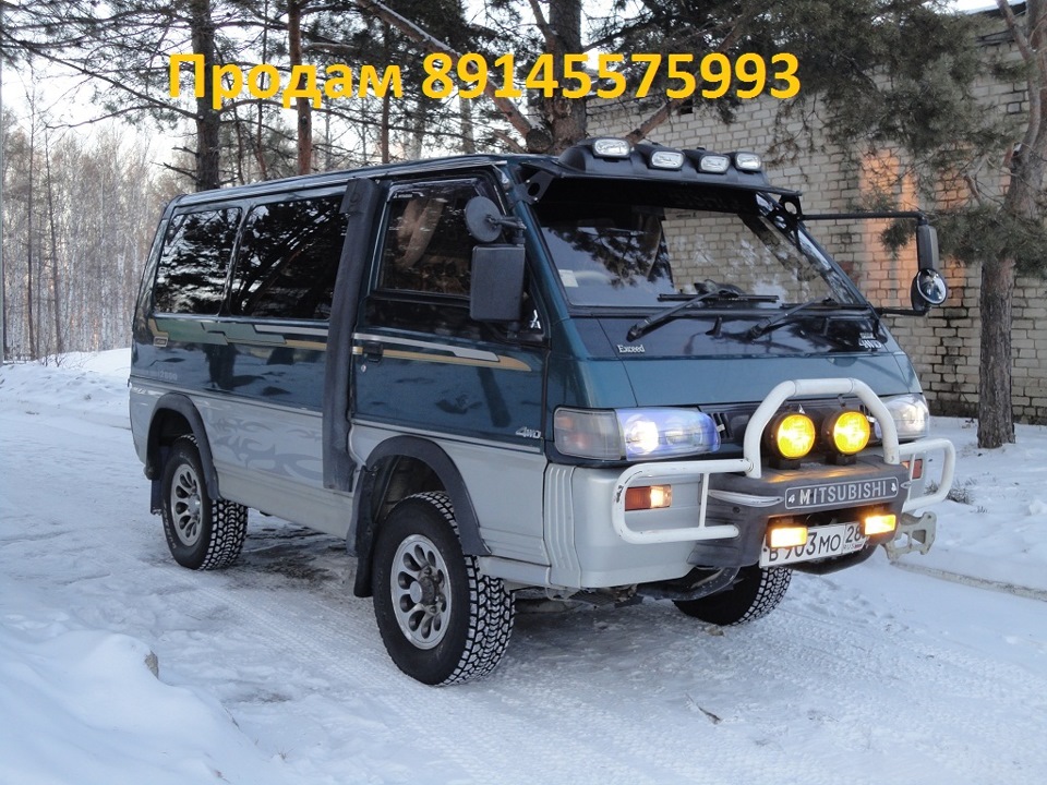 Delica 2.3. Делика 2. Митсубиси Делика 2 поколения. Mitsubishi Delica d2. Делика Мицубиси вездеход.