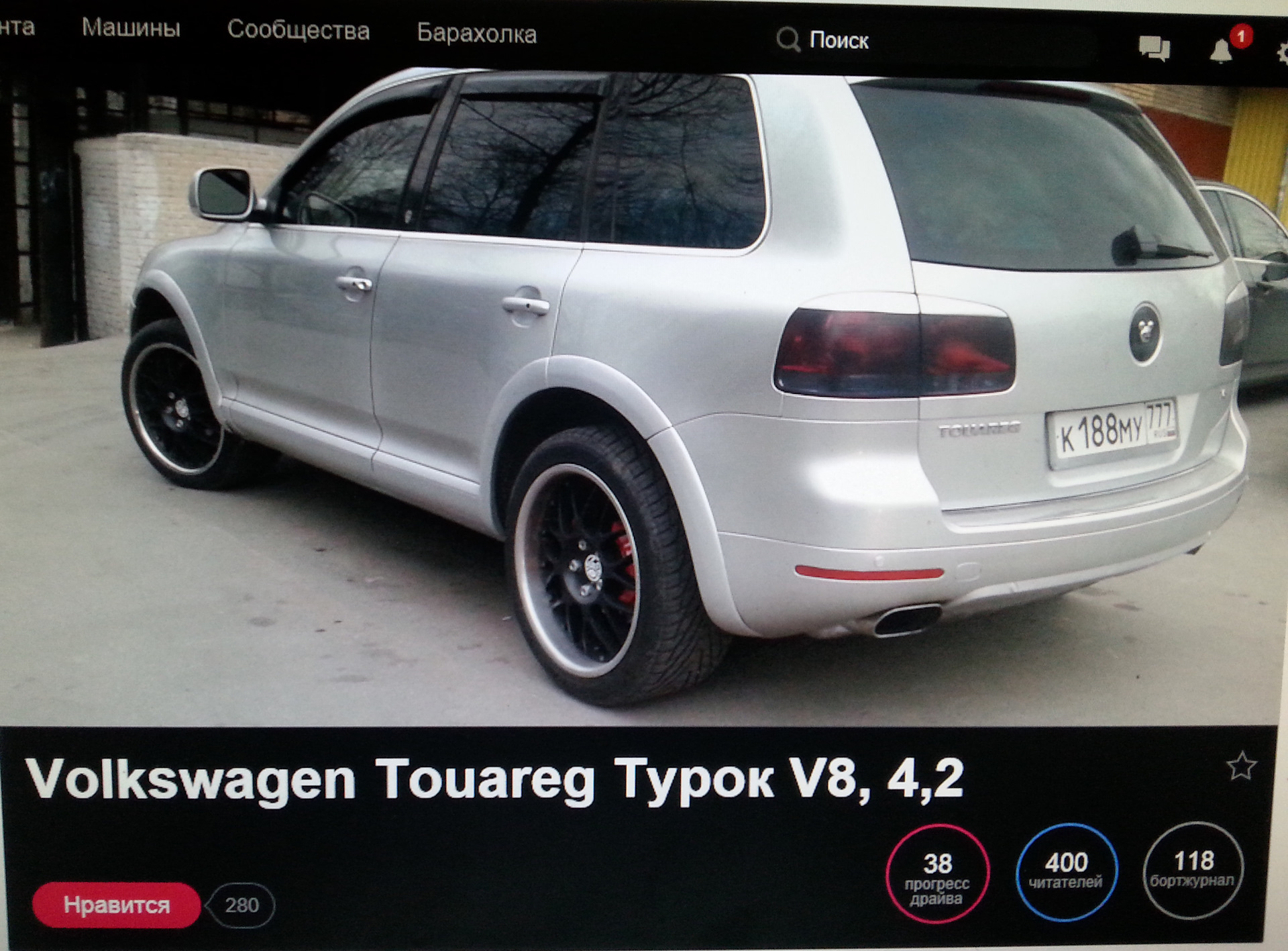 Ура 400-мууу — Volkswagen Touareg (1G), 4,2 л, 2004 года | рейтинг и ...