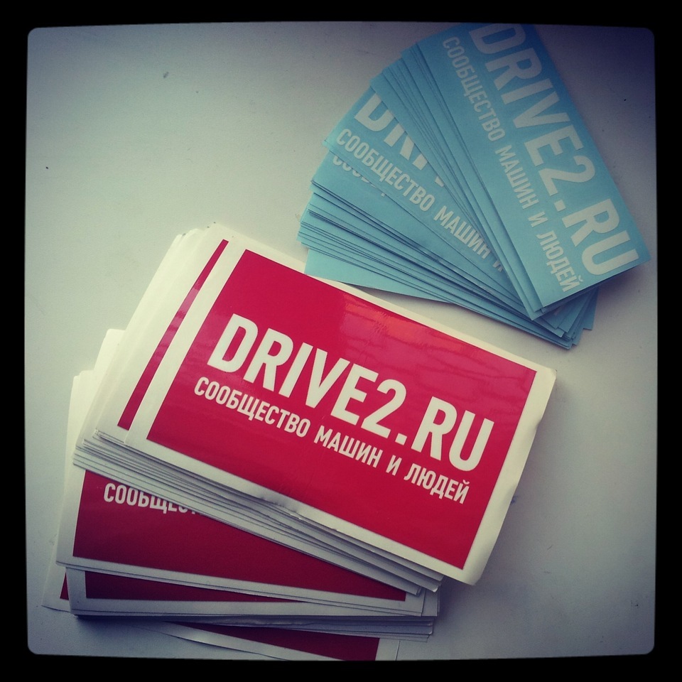 Наклейки на авто drive2. Смотреть фото Наклейки на авто drive2. Смотреть картинку Наклейки на авто drive2. Картинка про Наклейки на авто drive2. Фото Наклейки на авто drive2