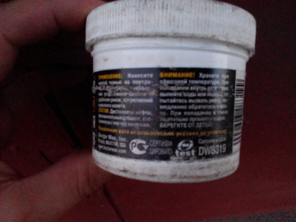 Восстановление блеска на решетке радиатора. — Daewoo Lanos, 1,5 л, 2007 ...