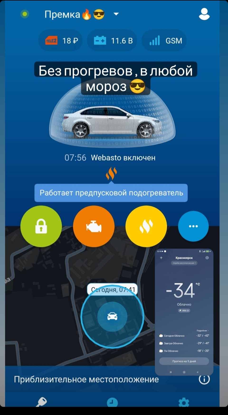 Фото в бортжурнале Toyota Premio (T240)