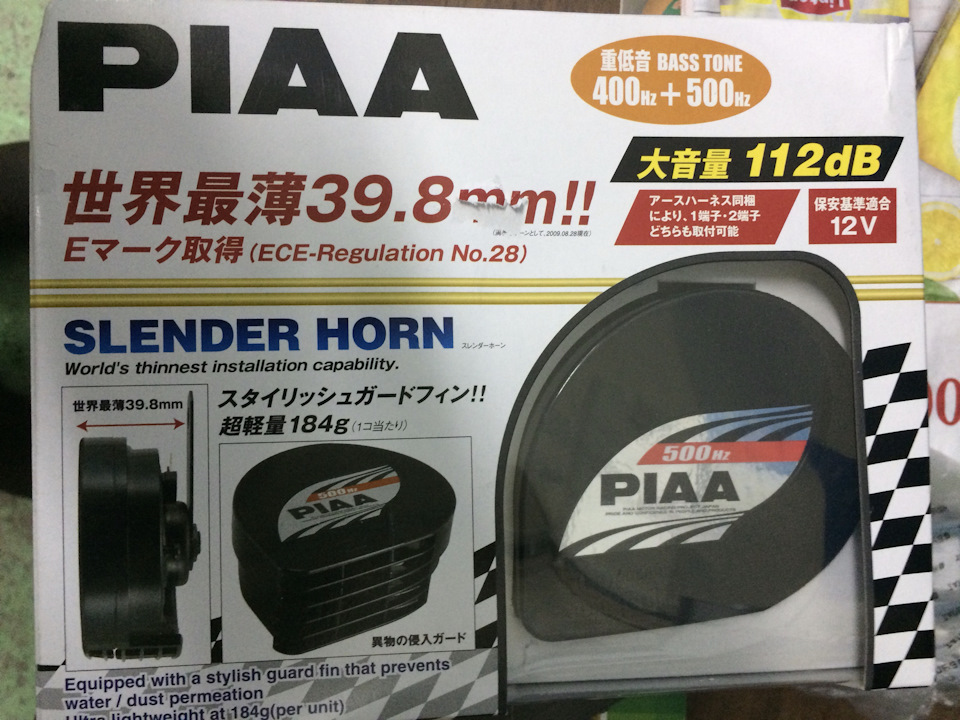 Правильное расположение звуковых сигналов piaa