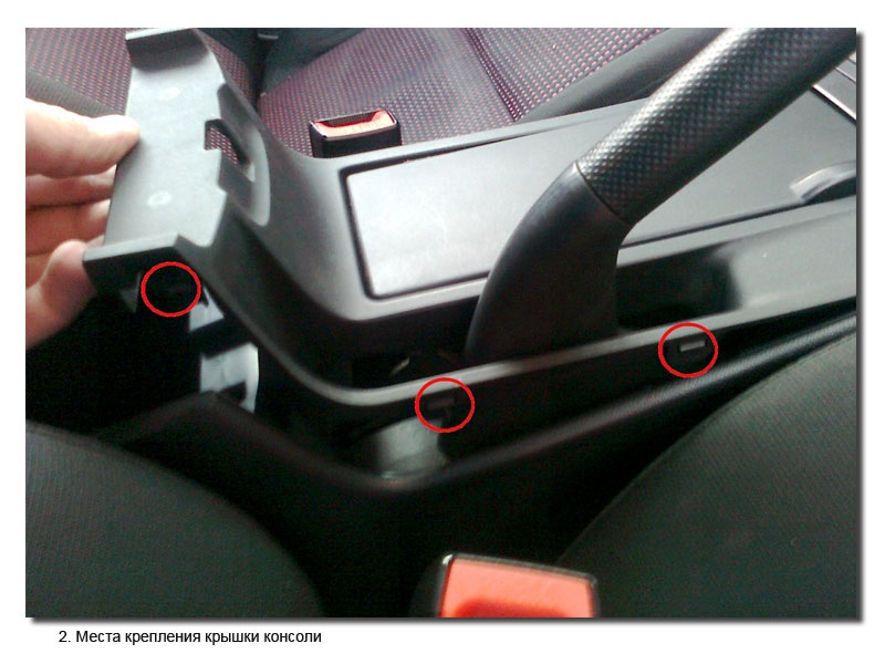 Как снять центральную консоль мазда 3 Добавляем AUX - Mazda 3 (1G) BK, 1,6 л, 2008 года автозвук DRIVE2
