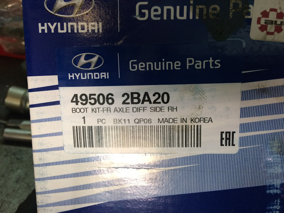 495062BA20 Пыльник шруса KIA HYUNDAI | Запчасти на DRIVE2