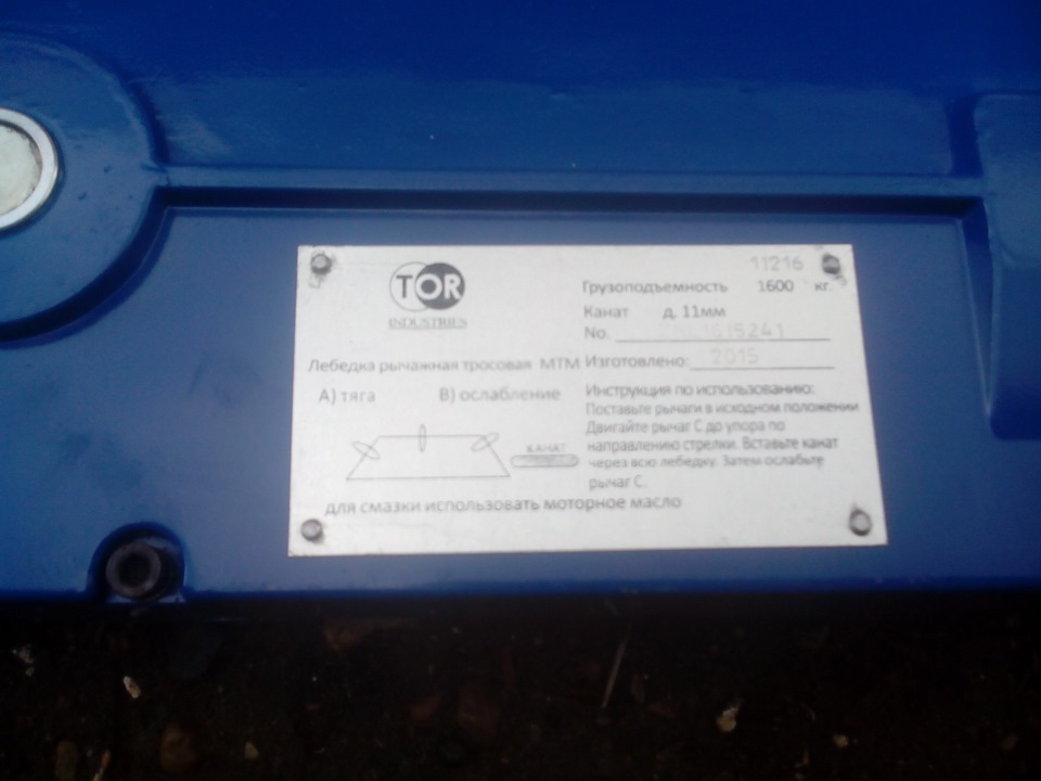 Фото в бортжурнале Volkswagen Transporter T3