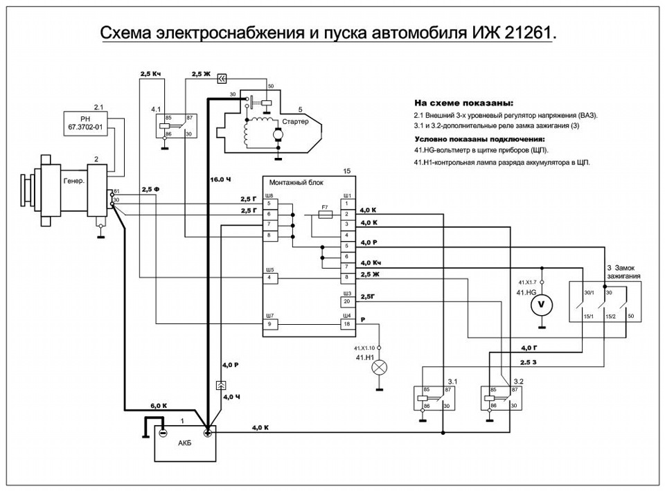 Схема оду. Схема зажигания ИЖ Ода 2717. Схема генератора ИЖ 2126. Схема зажигания ИЖ Ода 2126. Схема генератора ИЖ Ода 2126.