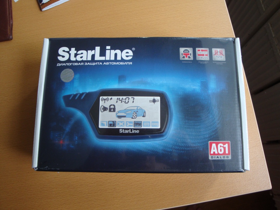Игровой автомат starline принтеры Игровой автомат starline принтеры как выиграть в казино вулкан с 50 рублей на телефоне схема
