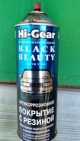 da5cfe6s 960 грейт вол ховер номер рамы