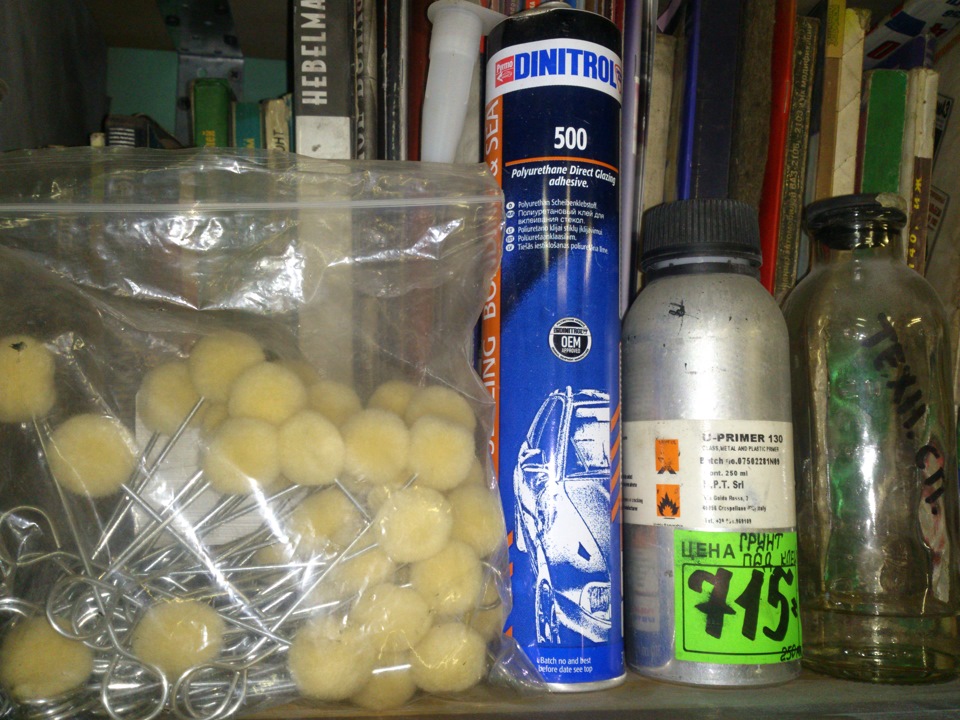 da5eb02s 960 Как наносить клей на стекло на авто