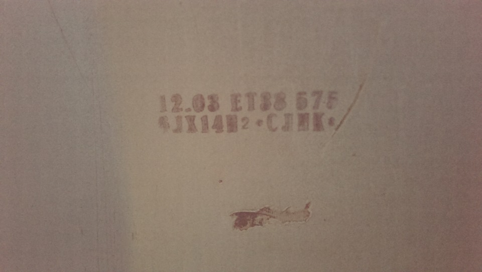 это ковка или литье? — DRIVE2