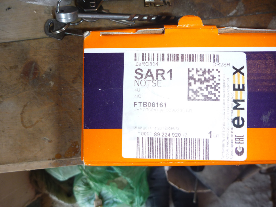 стуки и щелчки в передней подвески — FIAT Albea, 1,4 л, 2007 года ...