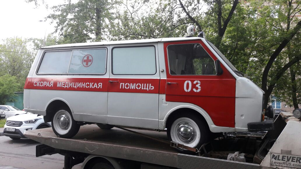 Фото Раф Скорой Помощи