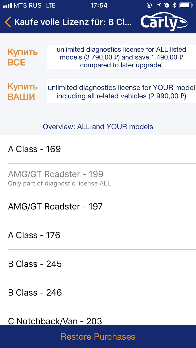 Carly for mercedes. da7115s 960. Carly for mercedes фото. Carly for mercedes-da7115s 960. картинка Carly for mercedes. картинка da7115s 960. Update, пришёл ответ от разработчика (я спрашивал про кузов W447/сколько блоков читает/что может. Вкратце-на данный момент времени кузов не поддерживается. Возможно в ближайшие месяцы будет поддержка.tut mir sehr leid, jedoch unterstützen wir das MB Modell bislang noch nicht, daran arbeiten wir noch. Carly for mercedes. da7115s 960. Carly for mercedes фото. Carly for mercedes-da7115s 960. картинка Carly for mercedes. картинка da7115s 960. Update, пришёл ответ от разработчика (я спрашивал про кузов W447/сколько блоков читает/что может. Вкратце-на данный момент времени кузов не поддерживается. Возможно в ближайшие месяцы будет поддержка.tut mir sehr leid, jedoch unterstützen wir das MB Modell bislang noch nicht, daran arbeiten wir noch.