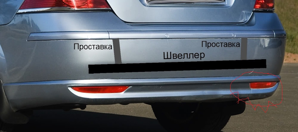 Потерял или сперли катафот с юбки заднего бампера. — DRIVE2