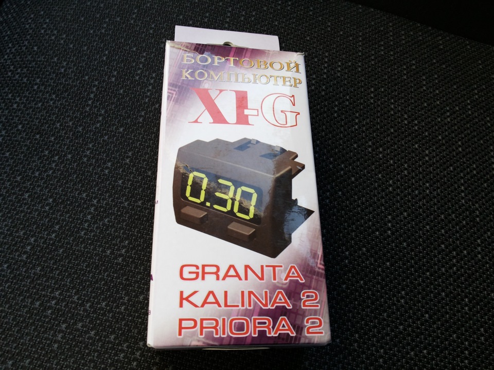 БК Штат Х1 — Lada Гранта (1G), 1,6 л, 2012 года | электроника | DRIVE2
