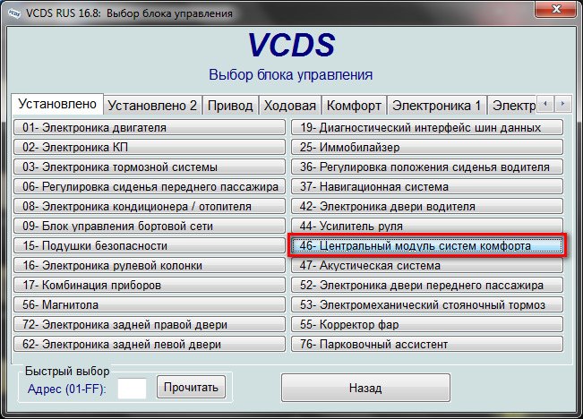 Photo from the logbook Volkswagen Passat B6. Found on photo: RU516