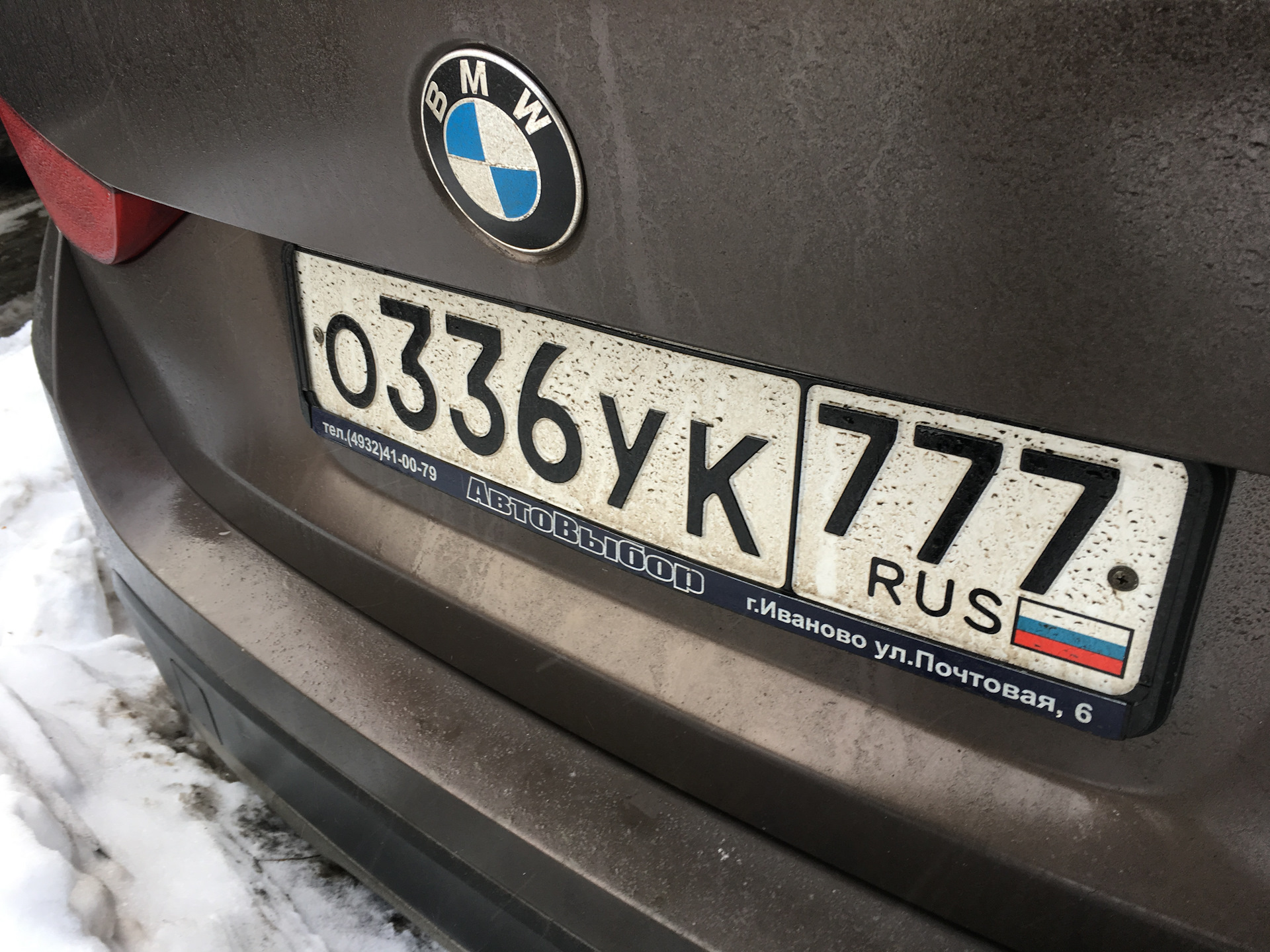 Авторамки — BMW X1 (E84), 2 л, 2014 года | аксессуары | DRIVE2