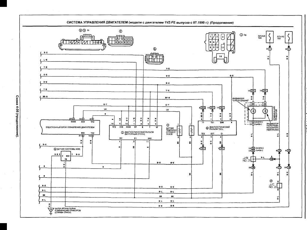 5vz fe схема подключения