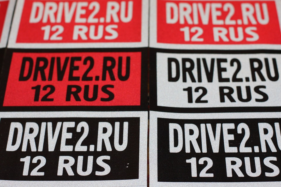 Наклейки нашего сообщества. — Сообщество «DRIVE2 Марий Эл» на DRIVE2
