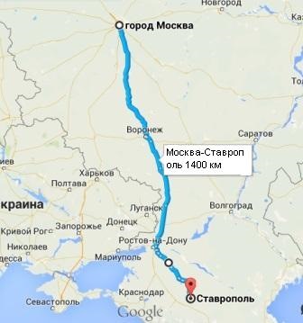 Ставрополь москва карта полета