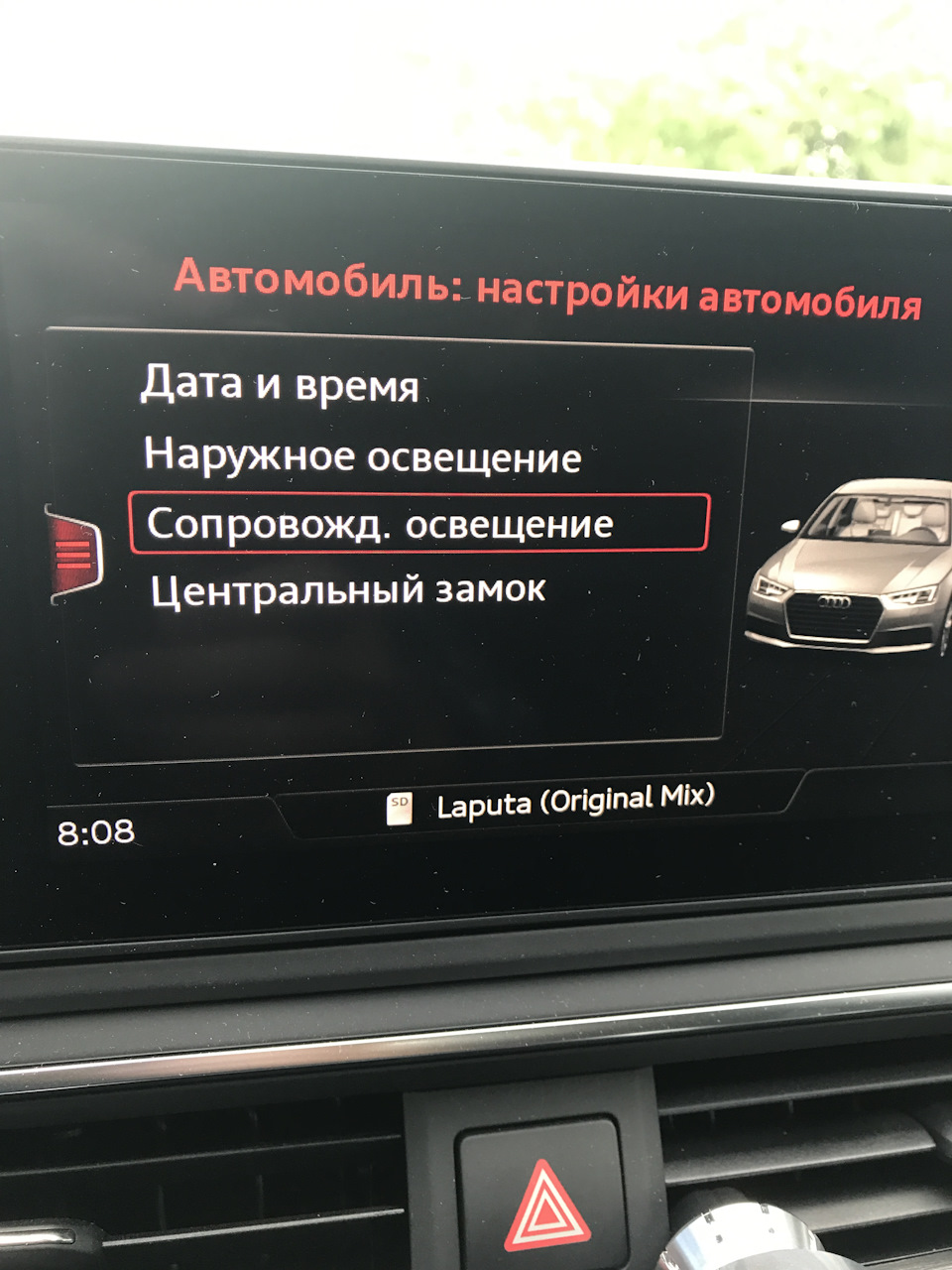 Подсветка в салоне — Audi A4 (B9), 1,4 л, 2017 года | наблюдение | DRIVE2