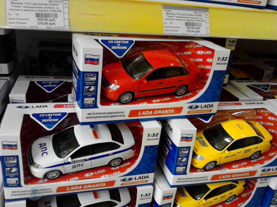 игрушка — Lada Гранта (1G), 9,9 л, 2013 года | аксессуары | DRIVE2