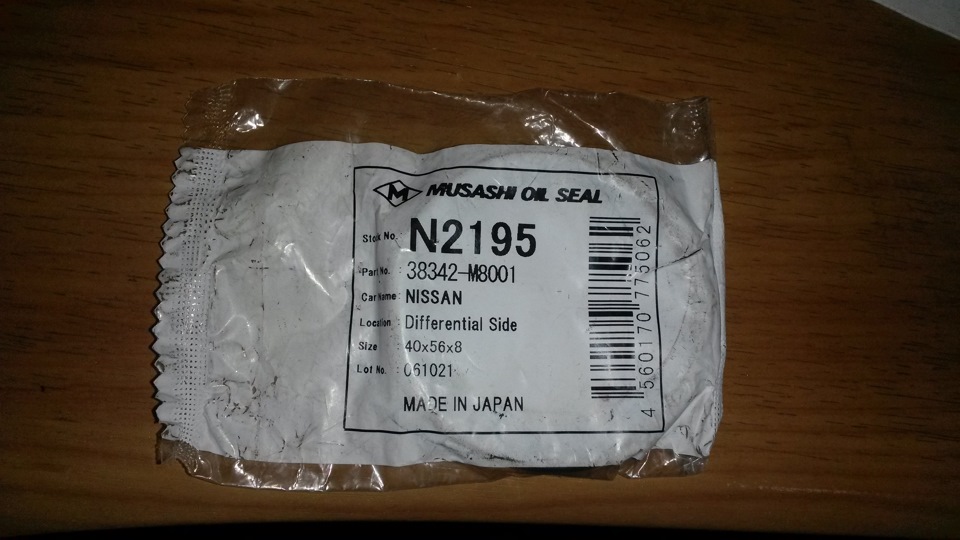 Бежит масло из коробки — Nissan Almera II (N16), 1,5 л, 2005 года ...