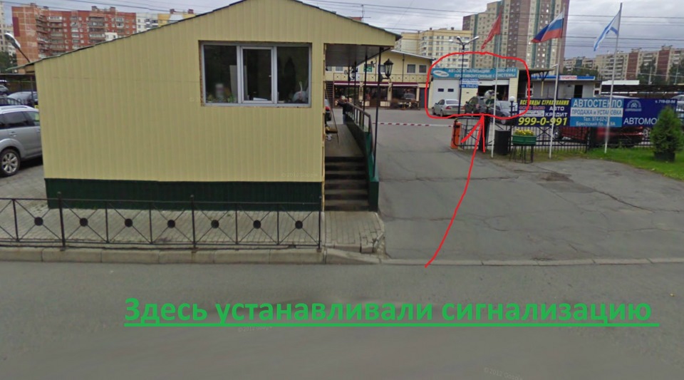 Сигнализация Pandora DXL 3210 — KIA Rio (3G), 1,6 л, 2012 года ...