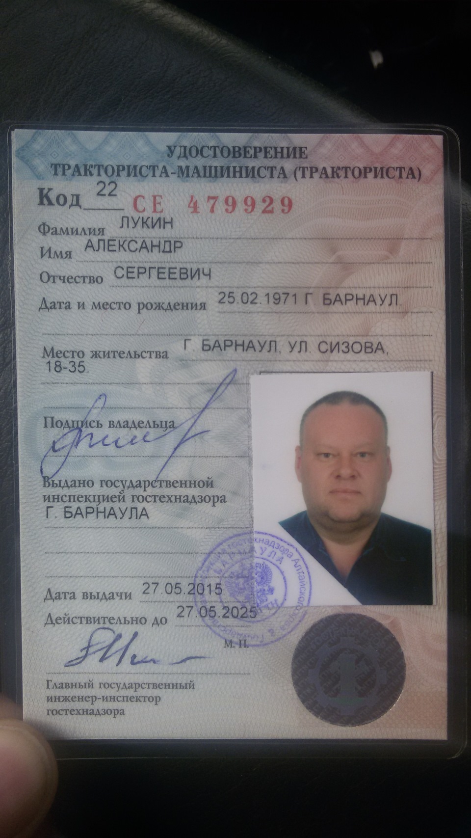 Фото На Паспорт Барнаул Рядом Со Мной