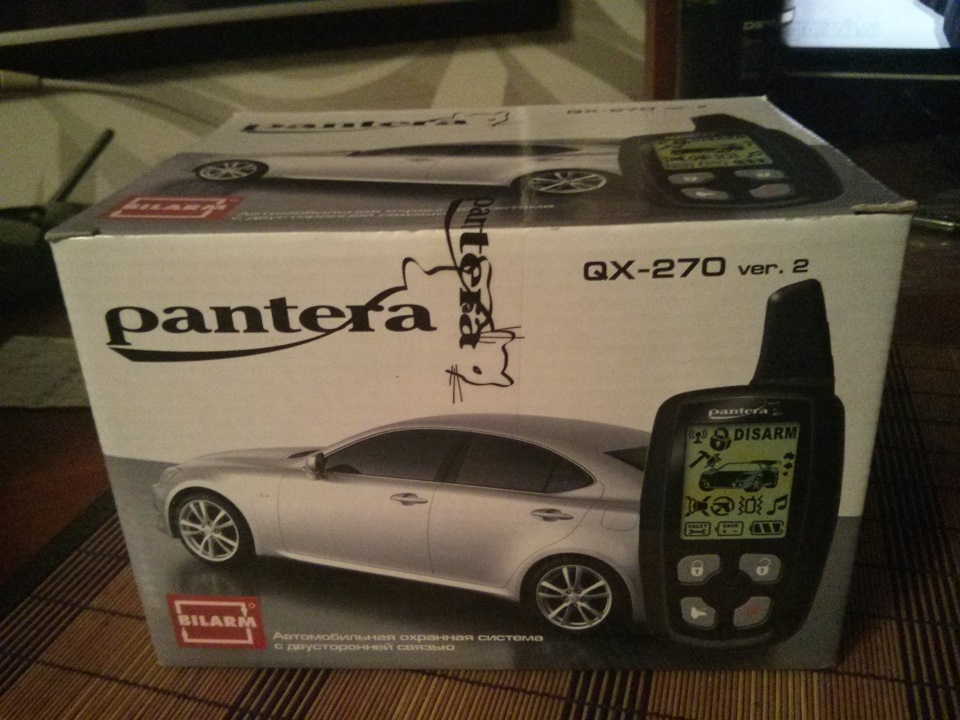 Сигнализация Pantera QX-270. Пантера QX 270 автозапуск. Сигнализация пантера QX 270. Pantera QX 270 брелок корпус.